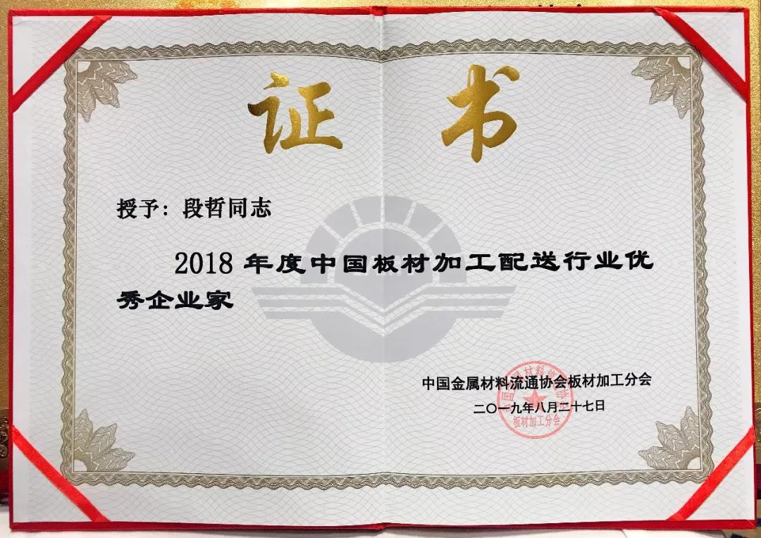 微信圖片_20190830082925 微信圖片_20190830082925