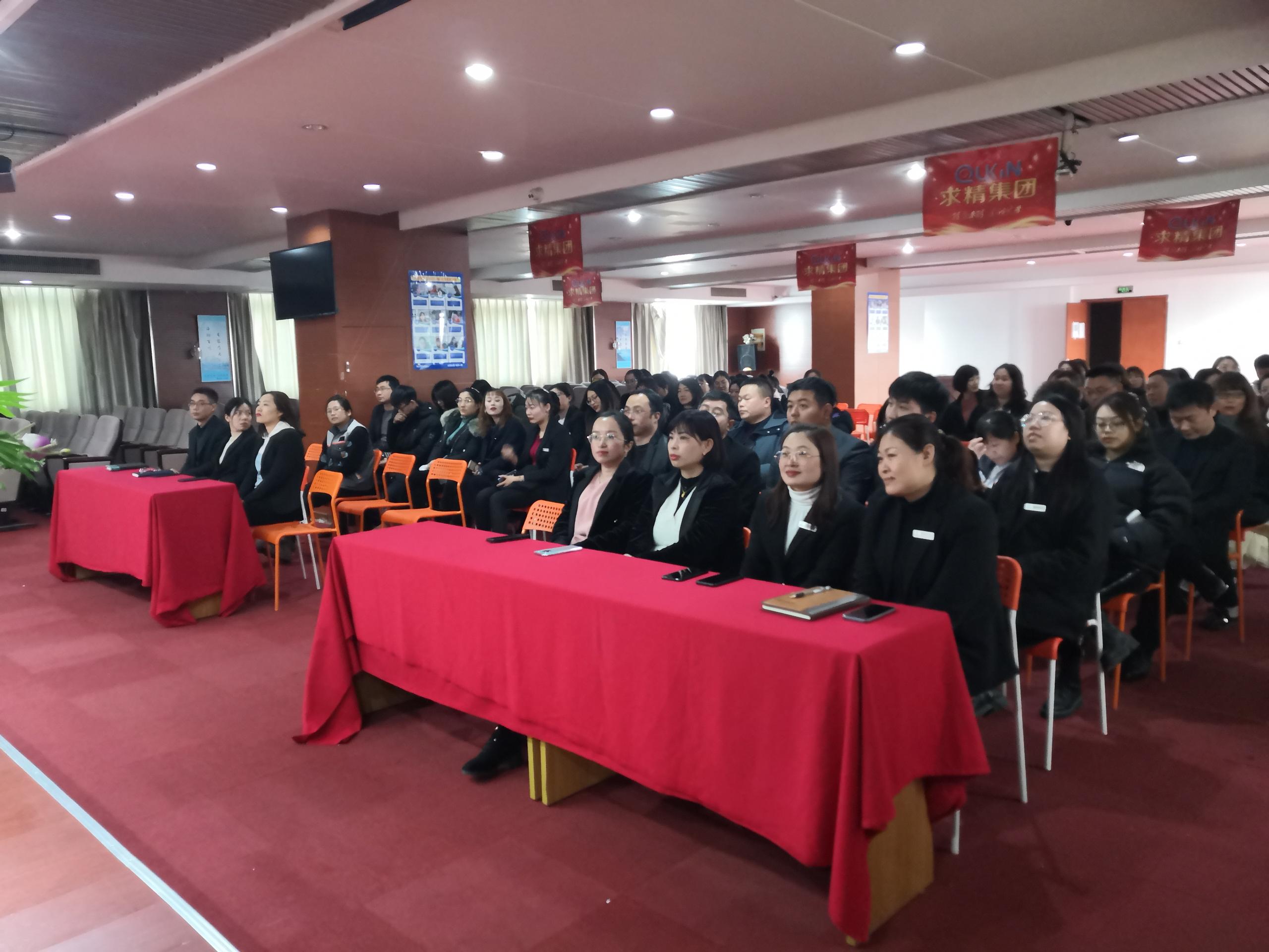 無錫求和不銹鋼月度會議 無錫求和不銹鋼月度會議